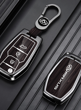 上汽大通g10钥匙套G50汽车专用D90遥控保护V80 G10plus折叠包壳扣