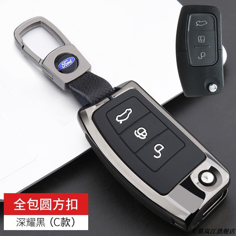 福特09123款经典克斯嘉年