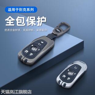 15/16/17/18/19款别克昂科威钥匙包君威昂科拉GL8/GL6君越专用套