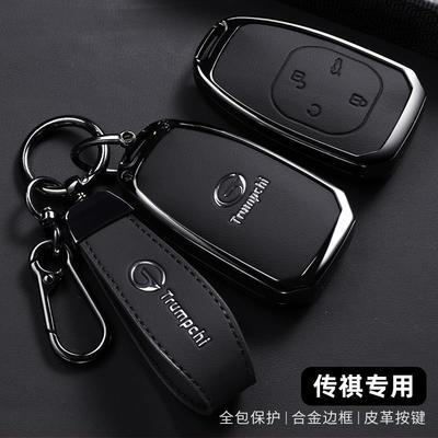 适用传祺gs4钥匙套gs8汽车m8壳plus扣m6包pro女gs3传奇gs5专用ga6