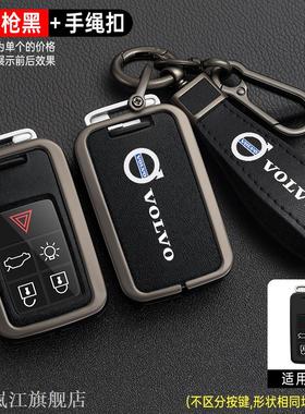 专用老款沃尔沃xc60钥匙套s60扣v90男v60包s40s80车volvo一键启动