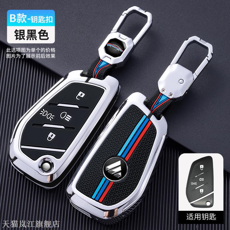 适用福田欧曼银河680钥匙