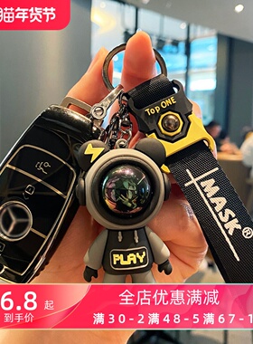 适用奔驰钥匙套新E级e300l扣c260lc200la200le260GLC高档车壳全包