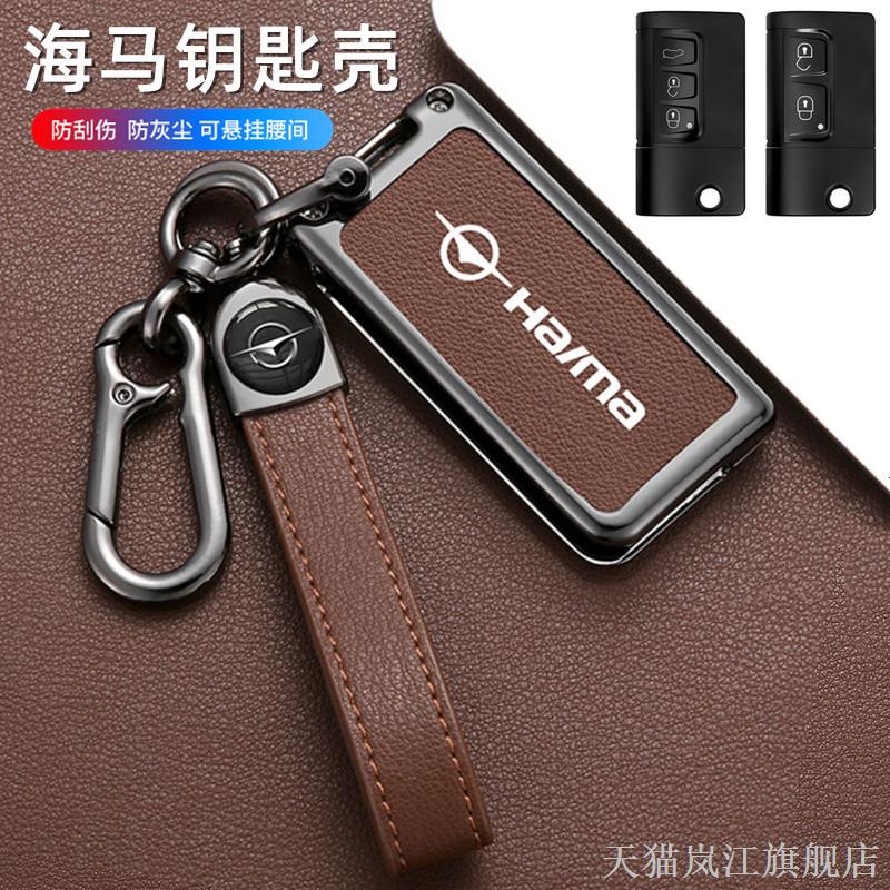 适用海马骑士S7福美来2代3