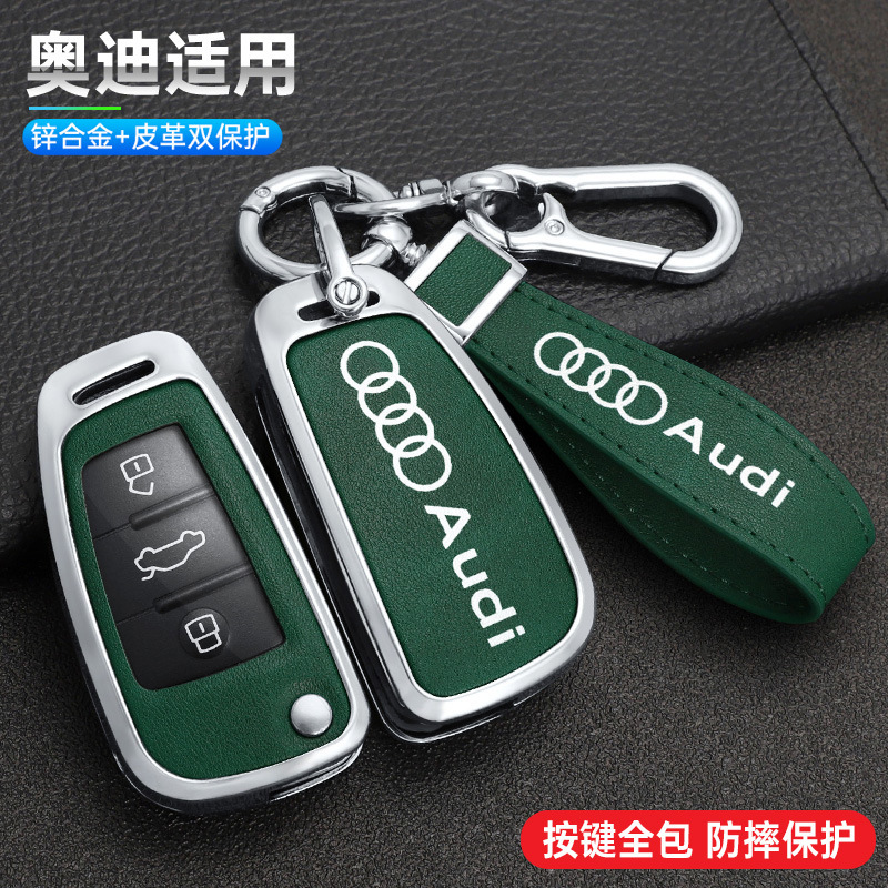 适用于奥迪Q3车钥匙套A保护包