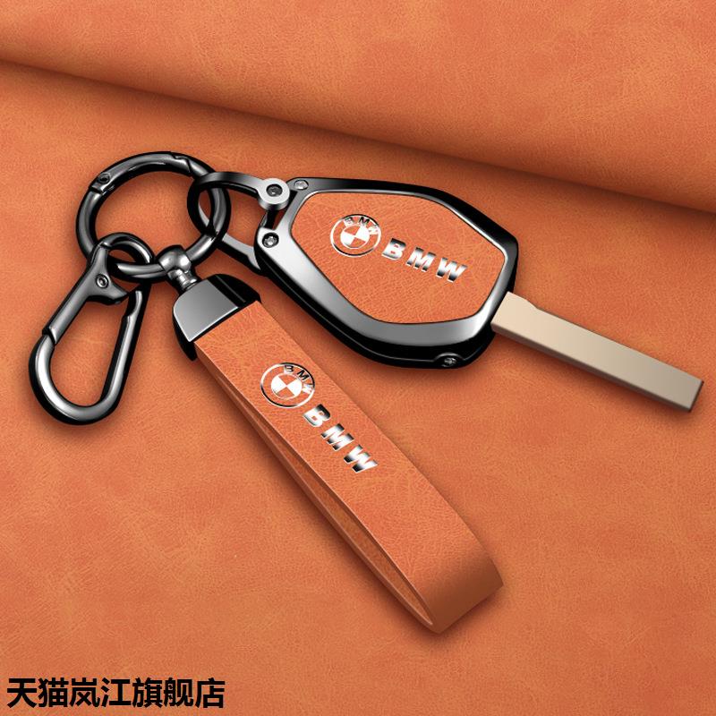 专用宝马钥匙套X35Z34357