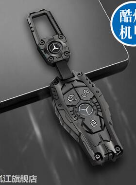 奔驰glc250l车钥匙套老款gla200威霆c200l运动glk300高级s级e260l