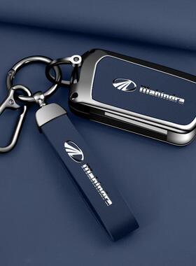 适用于跨境马恒达钥匙套Mahindra car key cover casekuv100包扣