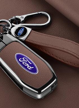 适用15年17/18/19/25新FT福睿斯车钥匙包蒙迪欧翼博撼路者锁匙套