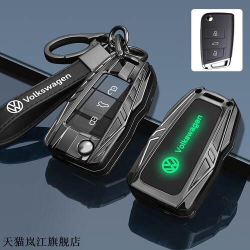 适用大众速腾钥匙套捷达21