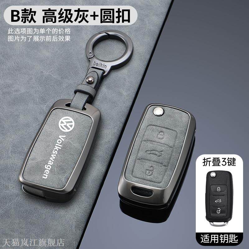 适用大众0910121314款朗逸