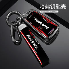 适用于长城哈弗风骏567皮卡H5H1新款腾翼C30原装m4折叠车钥匙外