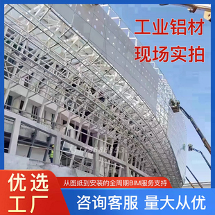 铝单板幕墙冲孔门头雨棚包柱连廊木纹雕花氟碳漆吊顶铝板加工定制