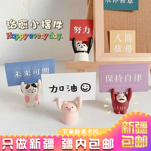 新疆包邮举手小猪ins治愈系加油装饰桌面礼物摆件可爱家居摆件