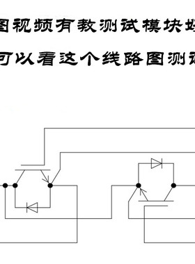 模块FF150R12RT4 FF75R12RT4 FF100R12RT4 FF50R12RT4 FF35R12RT4