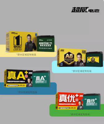 宁波超威电池电瓶车专用电动车黑金48v60v72V12a20a32a以旧换新