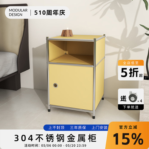 包豪斯床头柜床头柜不锈钢