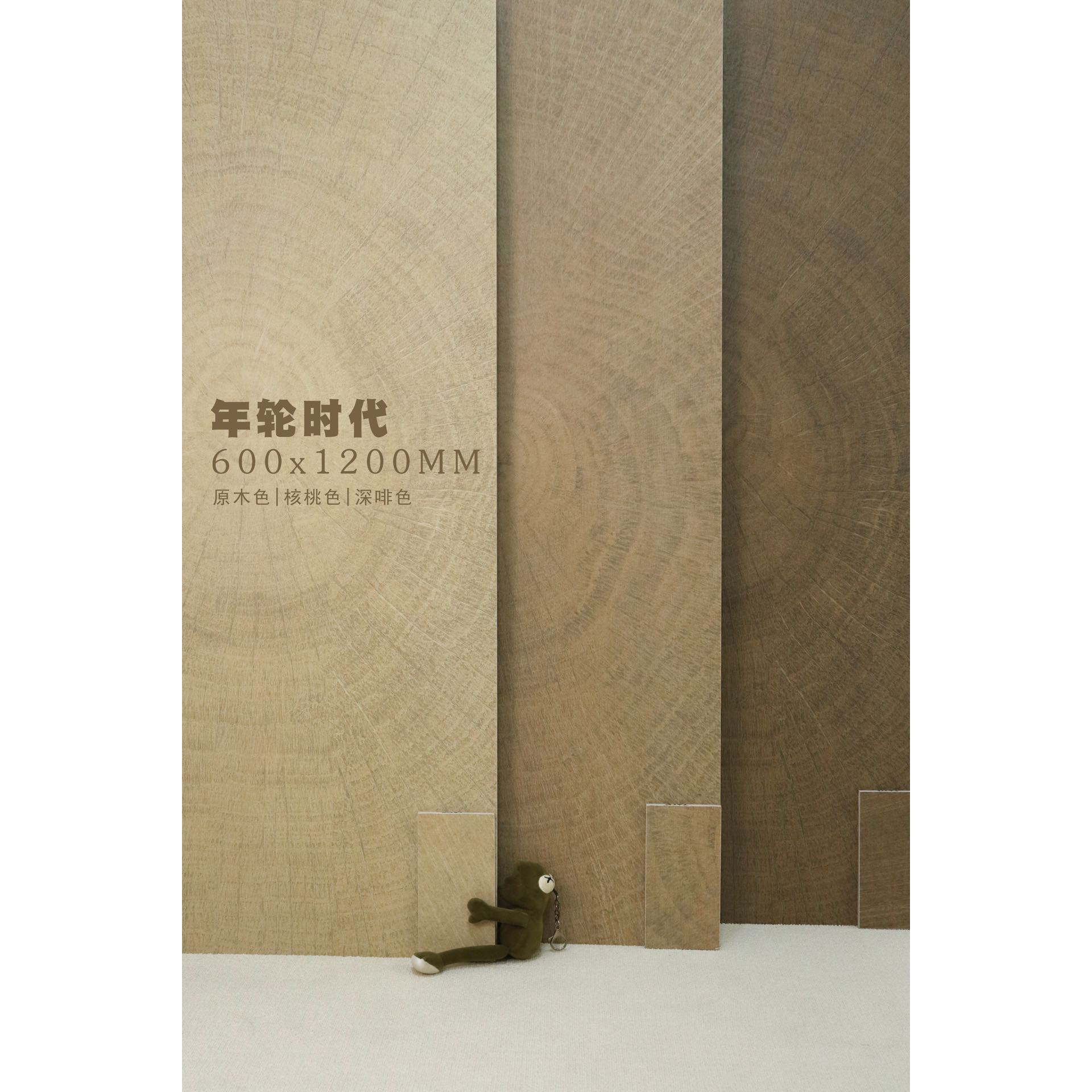 年轮木纹砖600X1200民宿酒店防滑地砖中古风客厅餐厅全瓷哑光墙砖
