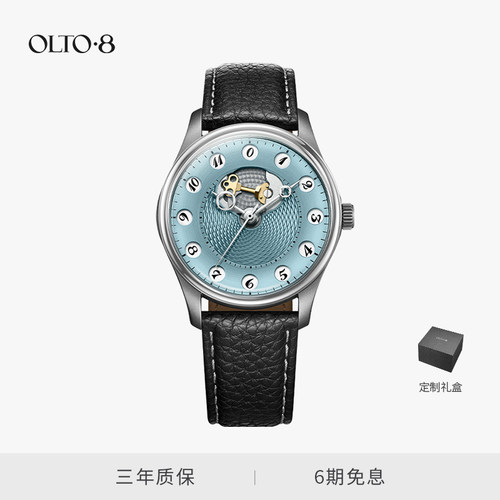 傲度时间之门全自动机械瞬跳手表