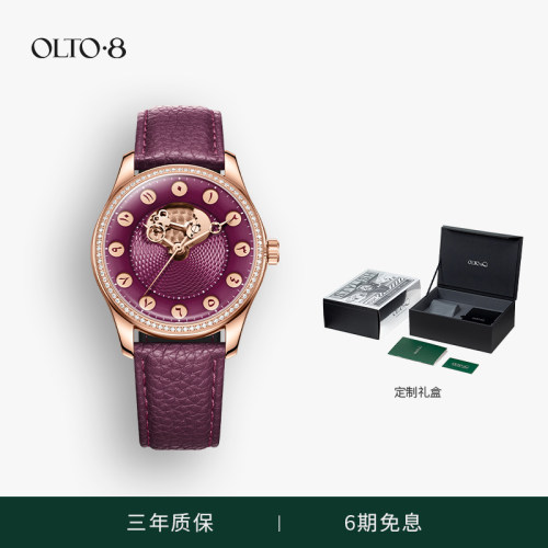 OLTO·8傲度时间之门系列腕表24小时制跳时手表全自动机械表 新款