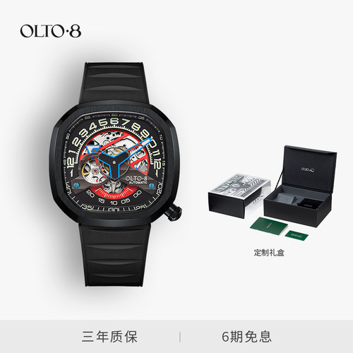 OLTO·8撞色搭配潮流酷炫机械表