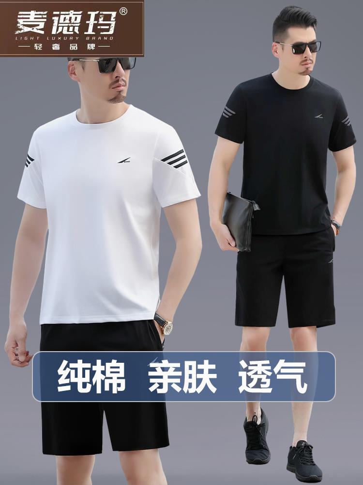 运动套装男夏季新款t恤 中老年纯棉短袖短裤大码爸爸休闲服两件套