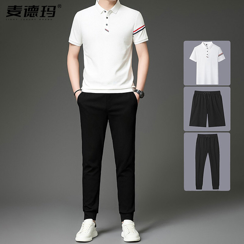 高端休闲运动套装男士2026年夏季薄款短袖polo衫搭配长裤男三件套