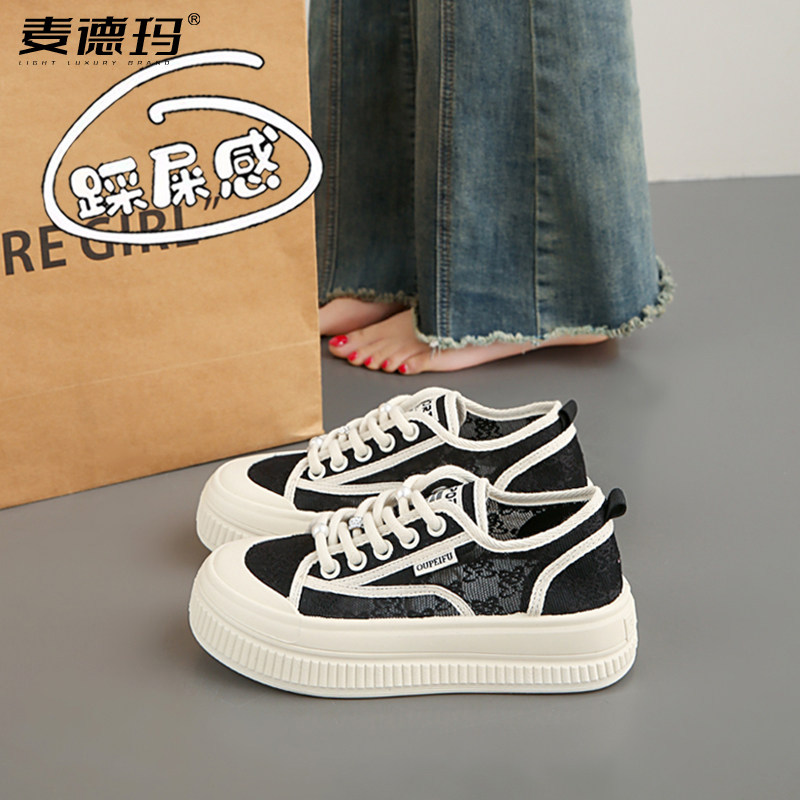 小香风厚底透气百搭渔夫鞋女夏