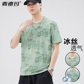 体恤2025新款 速干运动T恤男士 圆领上衣 薄款 冰丝透气半袖 短袖 夏季