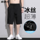 薄款 宽松速干短裤 七分裤 子男款 夏季 冰丝大码 男外穿运动裤 休闲男士