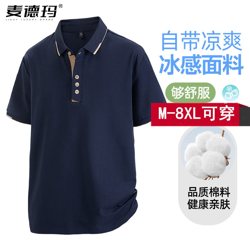 加肥加大POLO衫男纯棉短袖宽松