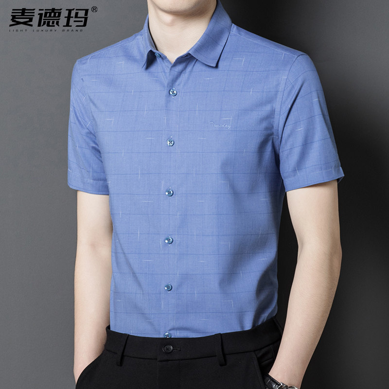 高端衬衣男2026夏季薄款男士衬衫短袖中年爸爸商务休闲格子寸衫