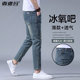 子直筒潮牌休闲男裤 九分牛仔裤 弹力复古修身 小脚裤 男夏季 2025新款
