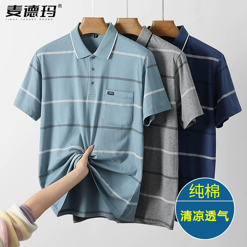 2026夏季新款中老年纯棉短袖T恤男爸爸夏装薄款老人衣服半袖男款