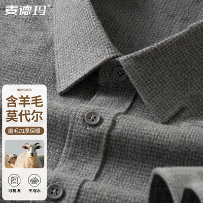 男士羊毛长袖衬衫新款磨毛厚衬衣