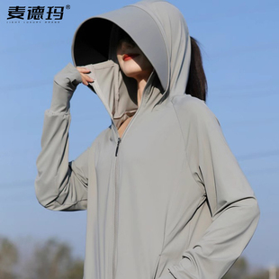 透气 防紫外线大帽檐宽松防晒服亲肤薄款 冰丝防晒女夏季 2025年新款