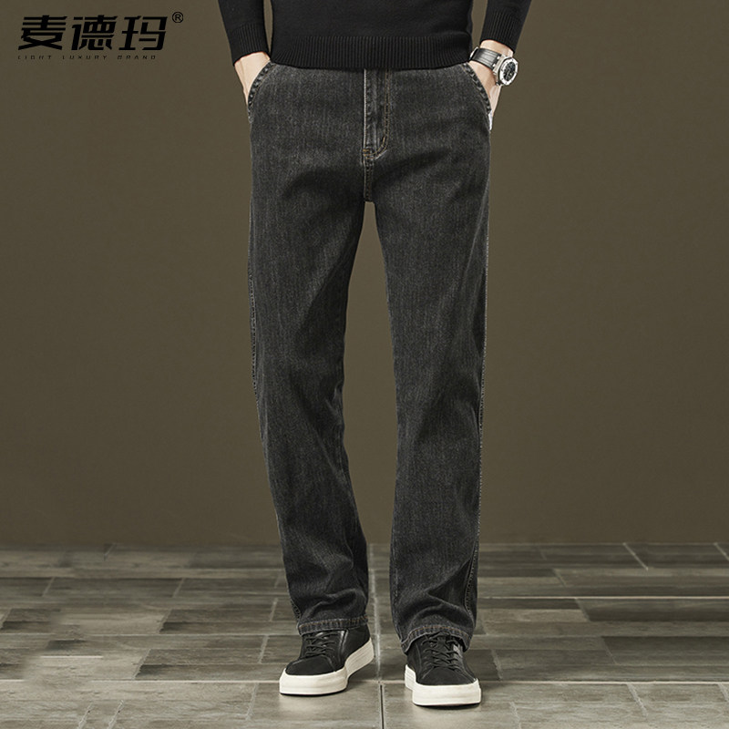 2025新款牛仔裤男款春秋款宽松直筒阔腿男裤中年大码弹力休闲裤子