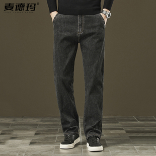 2025新款牛仔裤男款春秋款宽松直筒阔腿男裤中年大码弹力休闲裤子