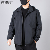 2026秋冬季 轻薄棉衣男保暖夹棉外套胖子大码 棉服加肥加大宽松夹克