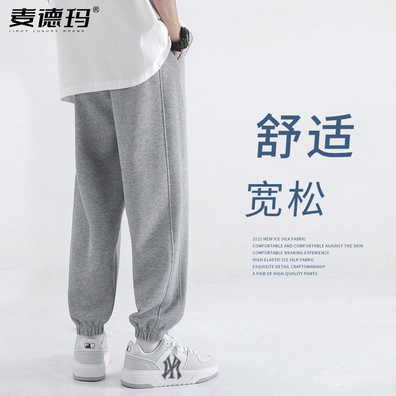 运动裤男夏季薄款男款束脚裤男士灰色宽松卫裤2025新款休闲裤子男