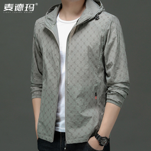 轻薄透气皮肤衣户外钓鱼防晒服外套男装 2025冰丝防晒衣男士 秋季