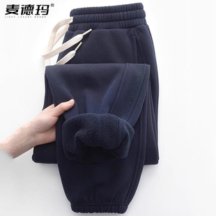 子重磅保暖宽松百搭休闲裤 男加绒运动裤 藏青色加厚摇粒绒卫裤 冬季