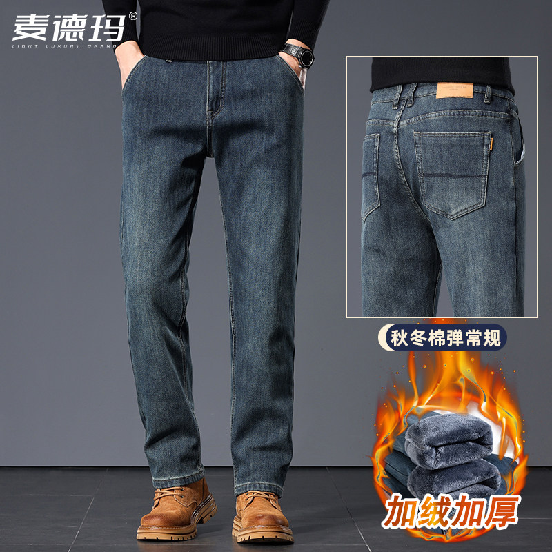 冬季蓝灰色加绒加厚牛仔裤男宽松直筒长裤中年秋冬款保暖超厚裤子