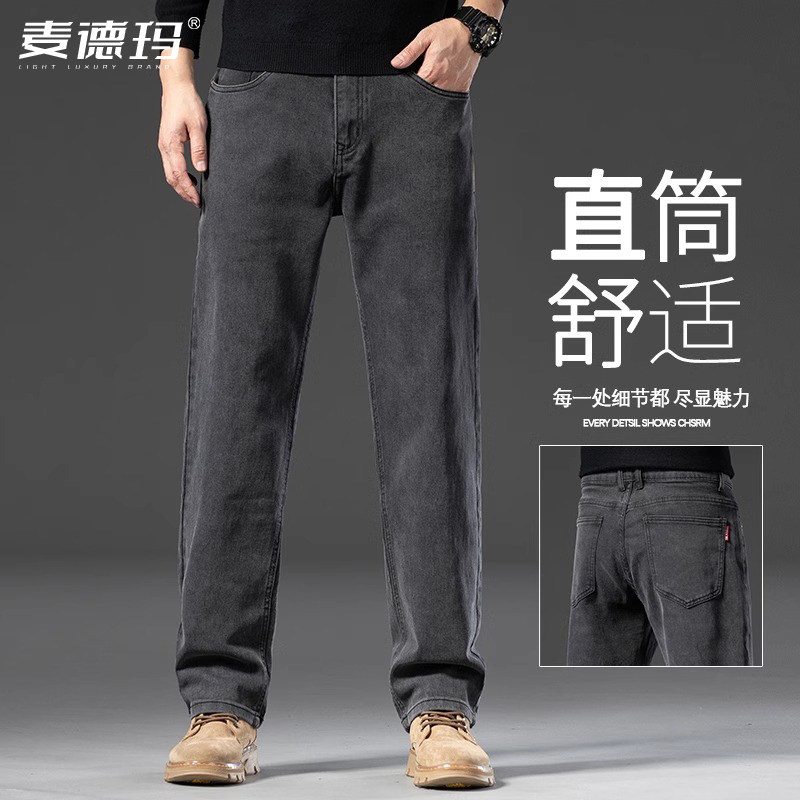 夏薄款高端牛仔裤男款宽松直筒2025夏季新款中年爸爸装阔腿男裤子