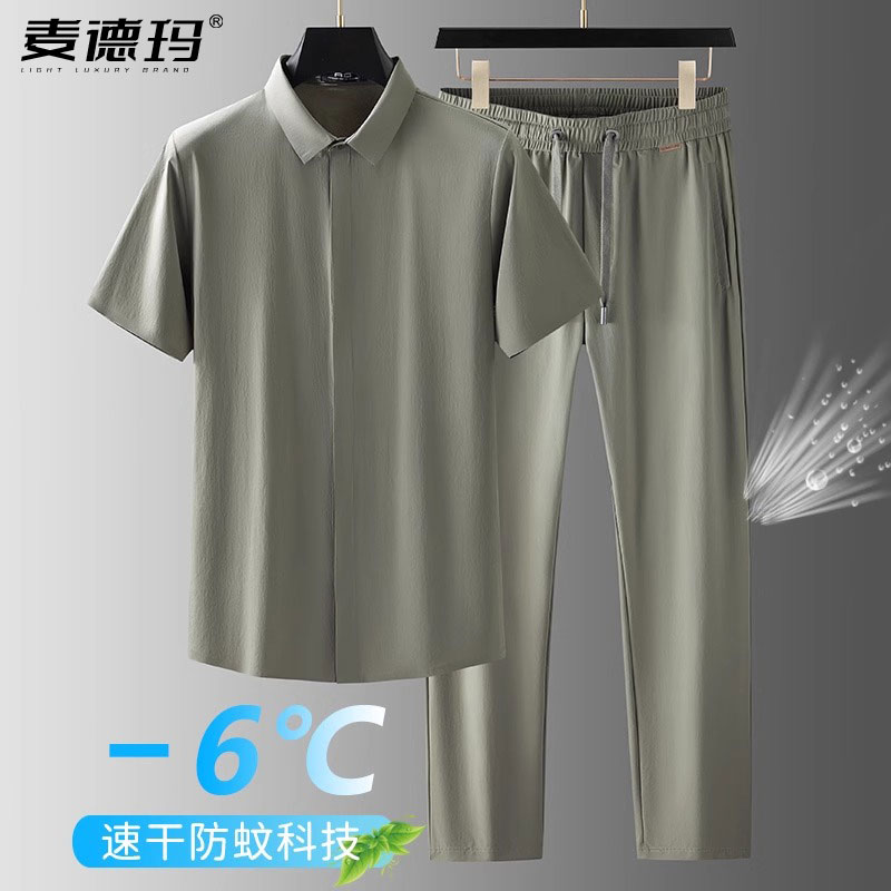 冰丝速干户外男士套装宽松直筒