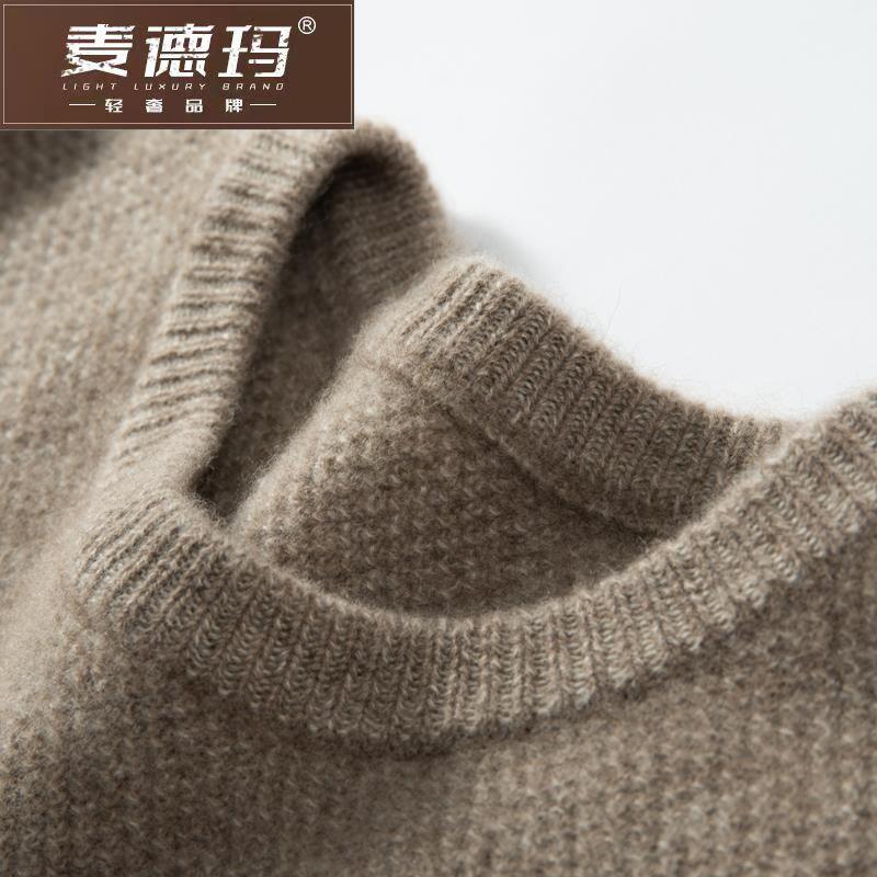 秋冬新款桂花针山羊绒衫男加厚圆领毛衣宽松针织休闲羊毛打底衫