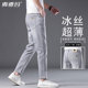 男修身 小脚裤 夏季 天丝九分牛仔裤 薄款 高端直筒弹力冰丝休闲九分脚
