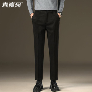 新款九分西裤男春秋休闲裤男款直筒宽松男士长裤子大码西装裤男裤