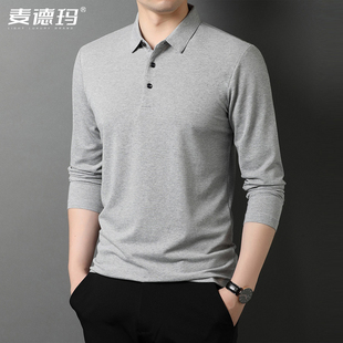 纯色商务百搭男装 2025年时尚 男莫代尔棉打底衫 翻领长袖 上衣 春秋季