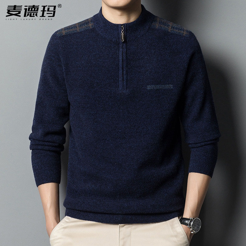 高端品牌装男士毛衣冬季加厚半高领拉链2026新款纯羊毛打底衫毛衣